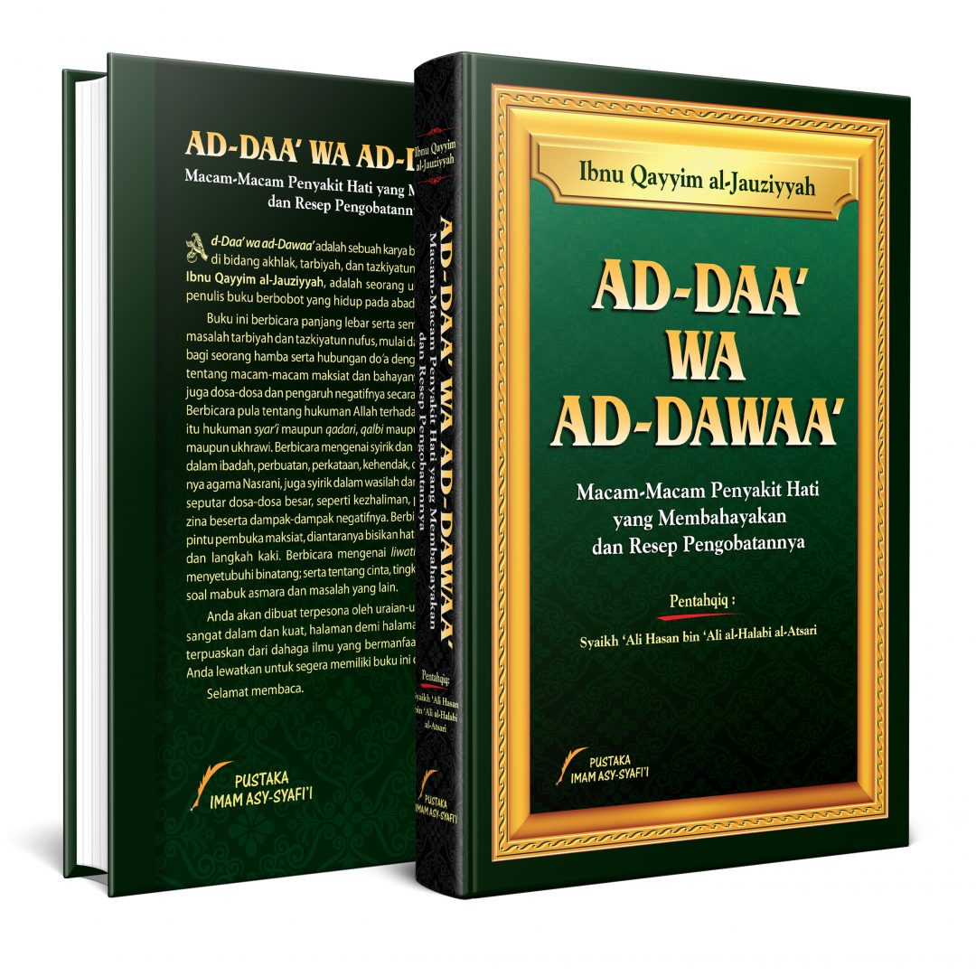 Buku Ad Daa Wa Ad Dawaa - Ibnul Qayyim