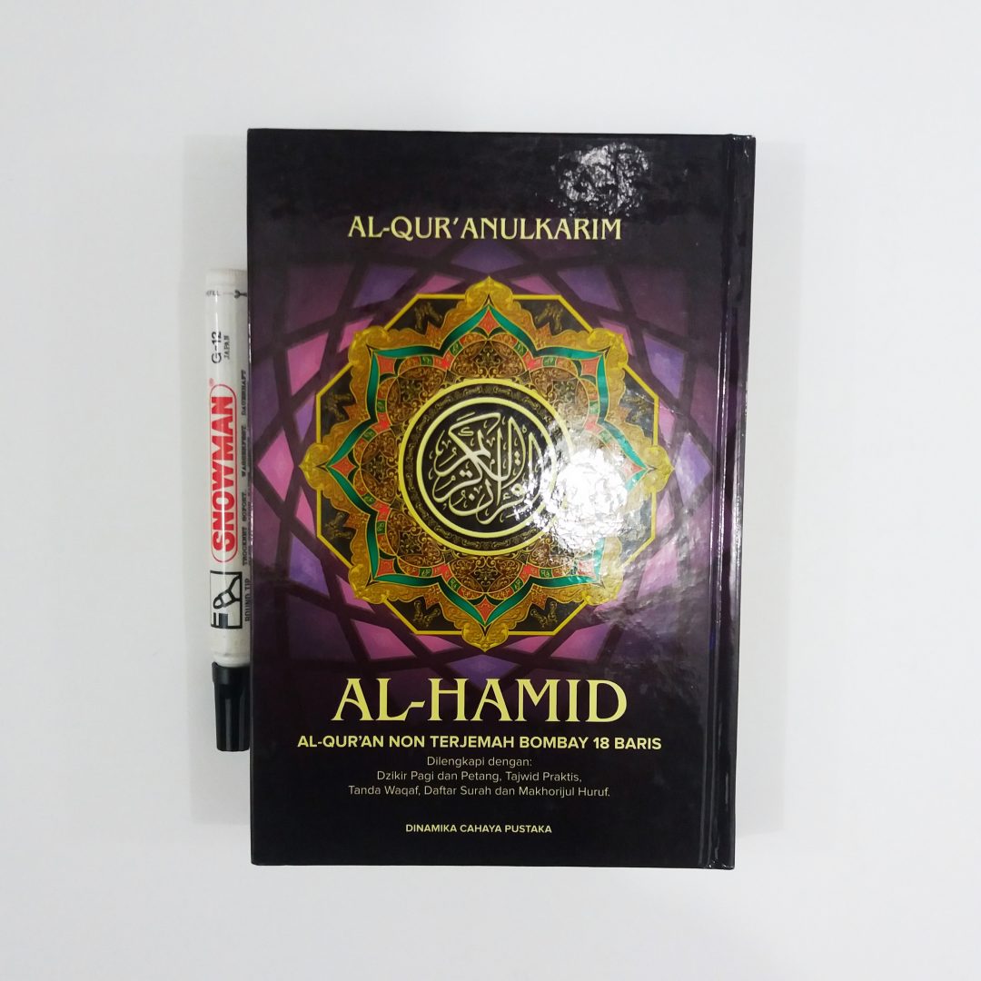 Al Quranulkarim Al Hamid Al Manshuroh