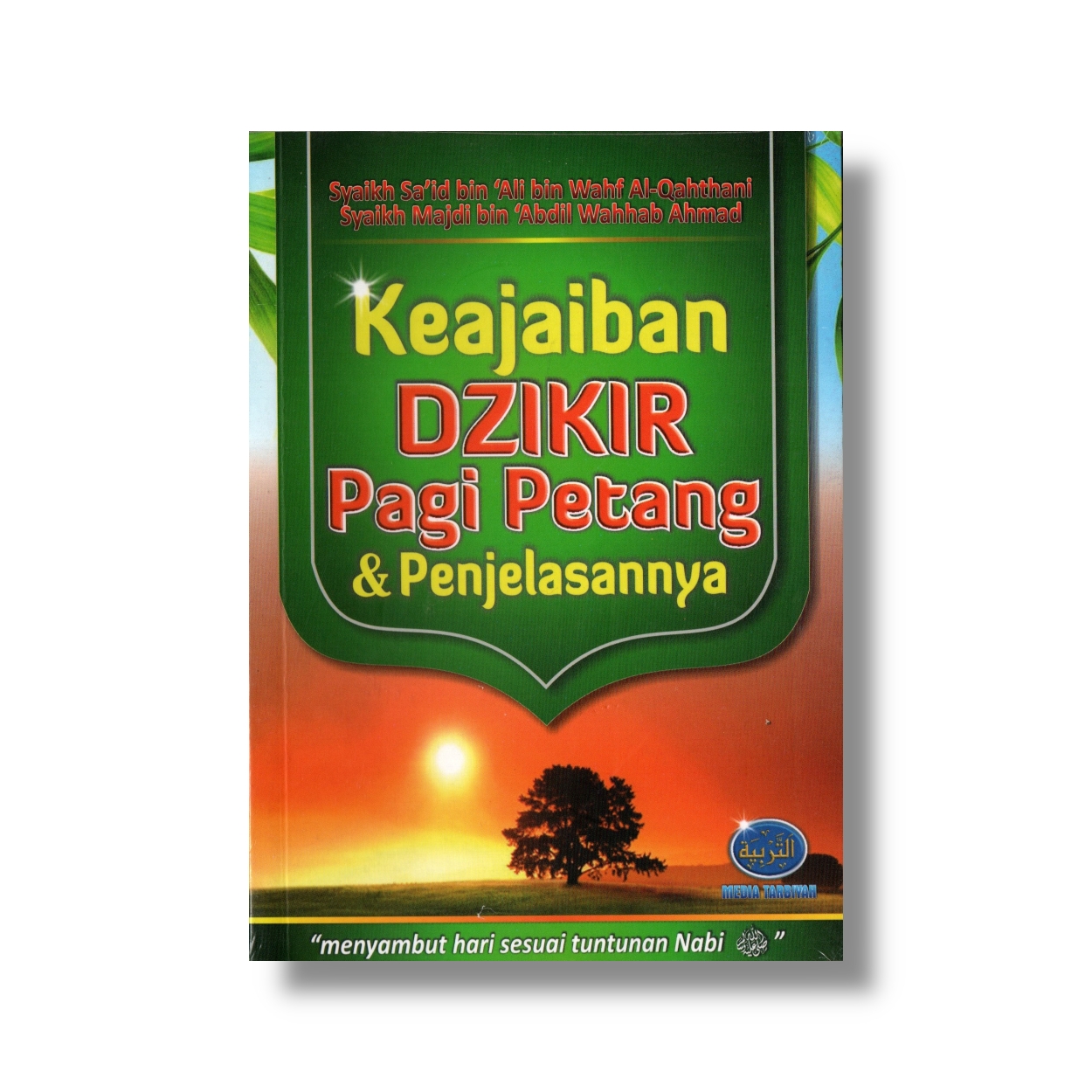 Keajaiban Dzikir Pagi Petang Penjelasannya Al Manshuroh